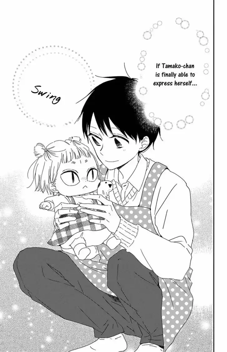 Gakuen Babysitters Vol.19 Ch.104