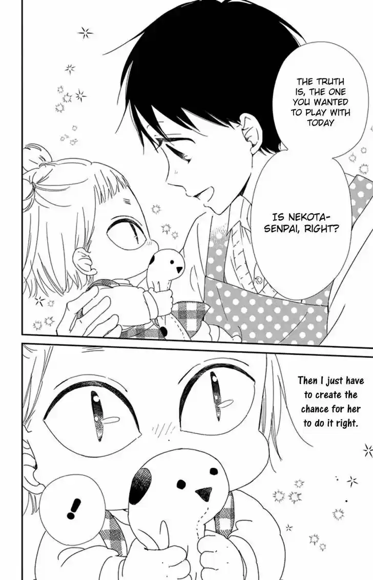 Gakuen Babysitters Vol.19 Ch.104