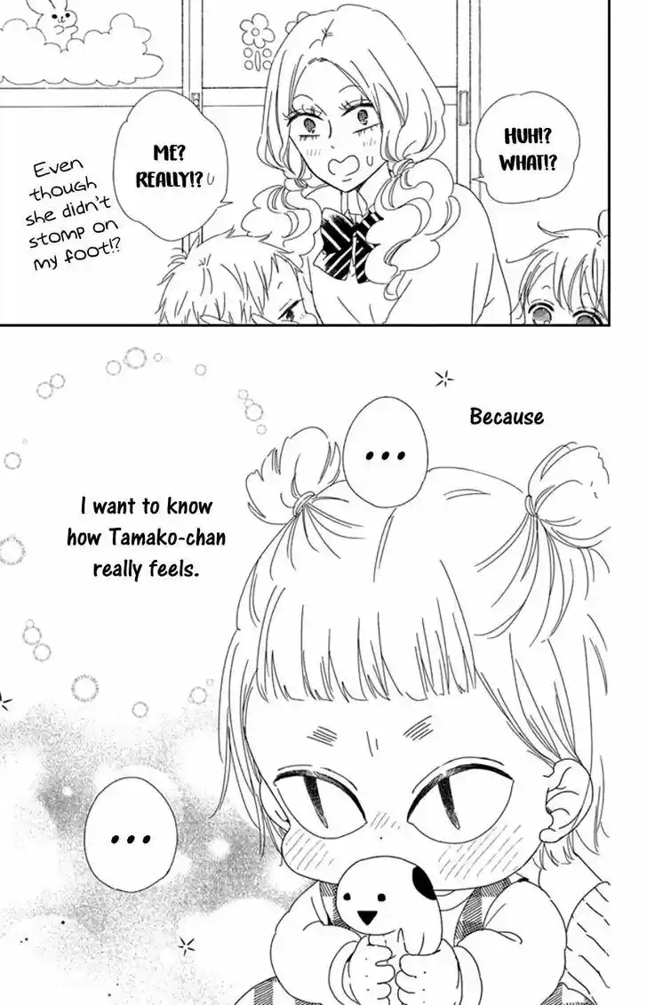 Gakuen Babysitters Vol.19 Ch.104