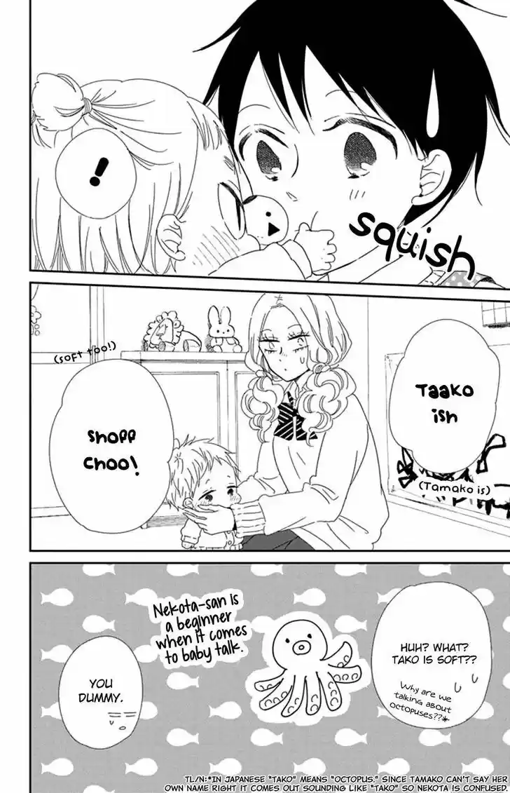 Gakuen Babysitters Vol.19 Ch.104