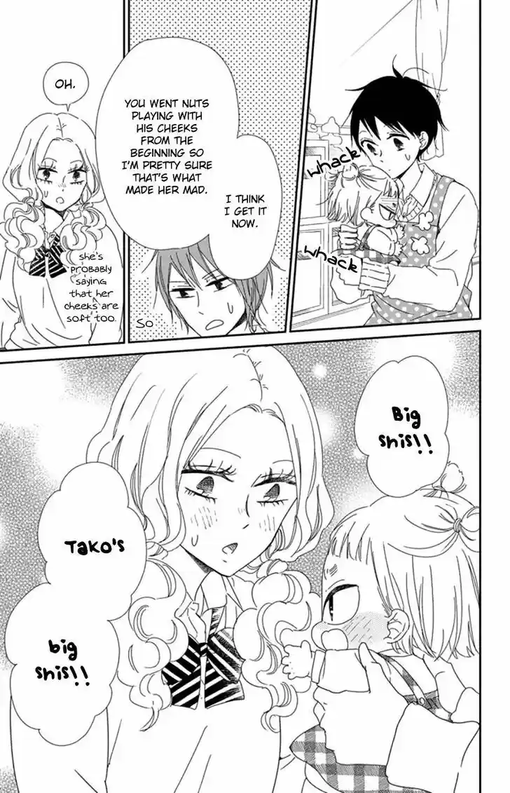 Gakuen Babysitters Vol.19 Ch.104