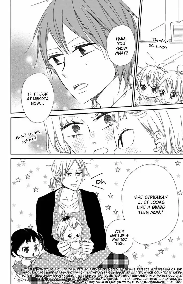 Gakuen Babysitters Vol.19 Ch.104