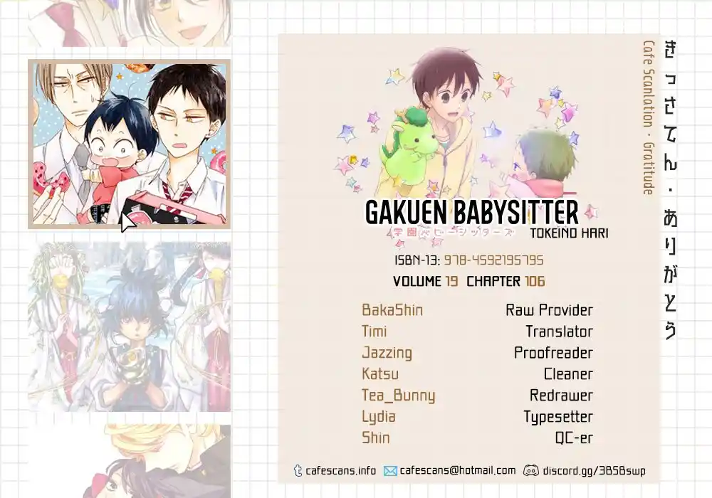 Gakuen Babysitters Vol.19 Ch.106