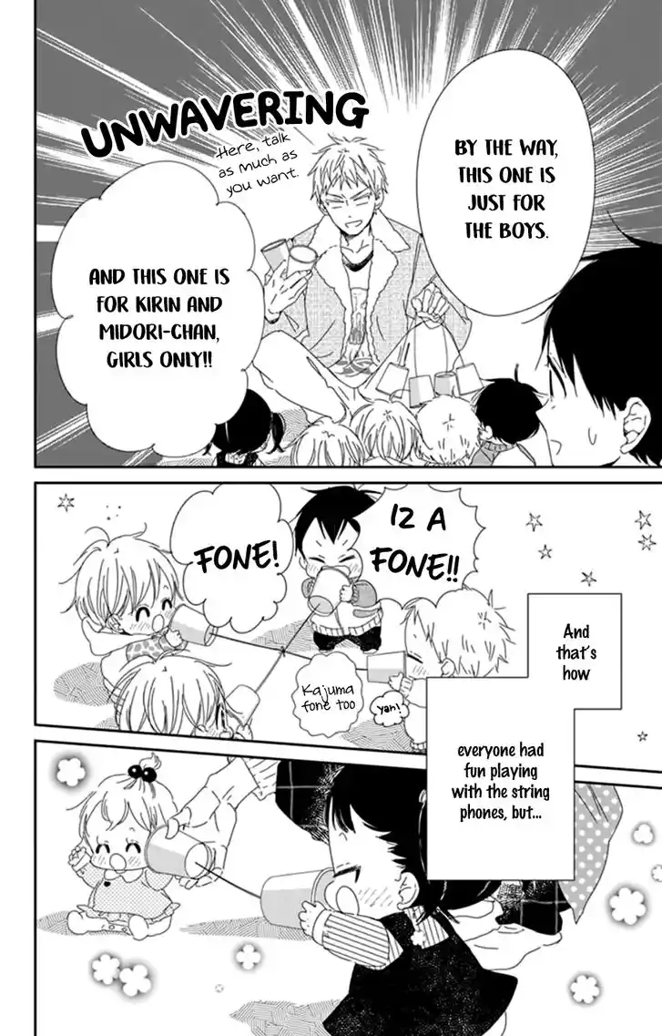 Gakuen Babysitters Vol.19 Ch.106