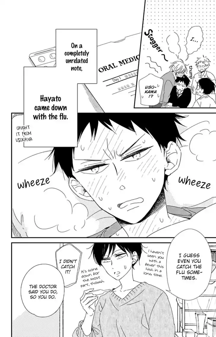 Gakuen Babysitters Vol.19 Ch.106