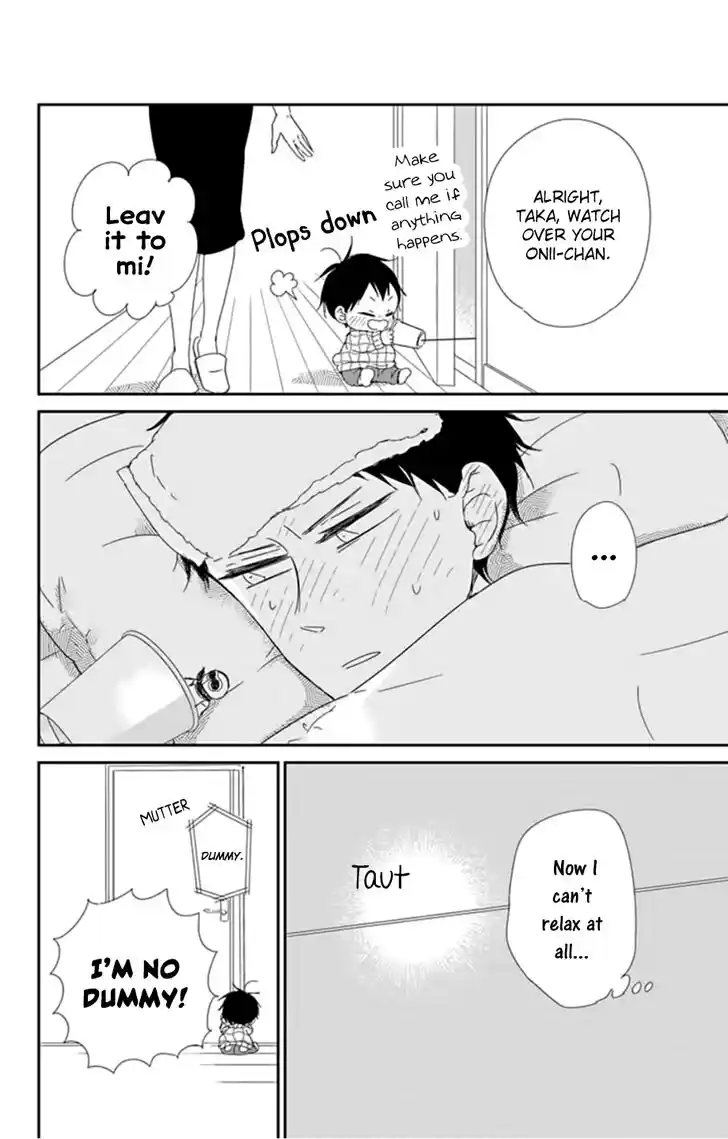 Gakuen Babysitters Vol.19 Ch.106