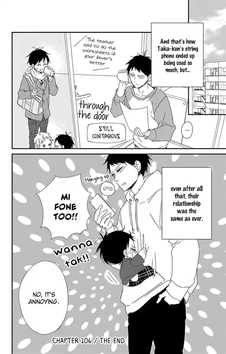 Gakuen Babysitters Vol.19 Ch.106