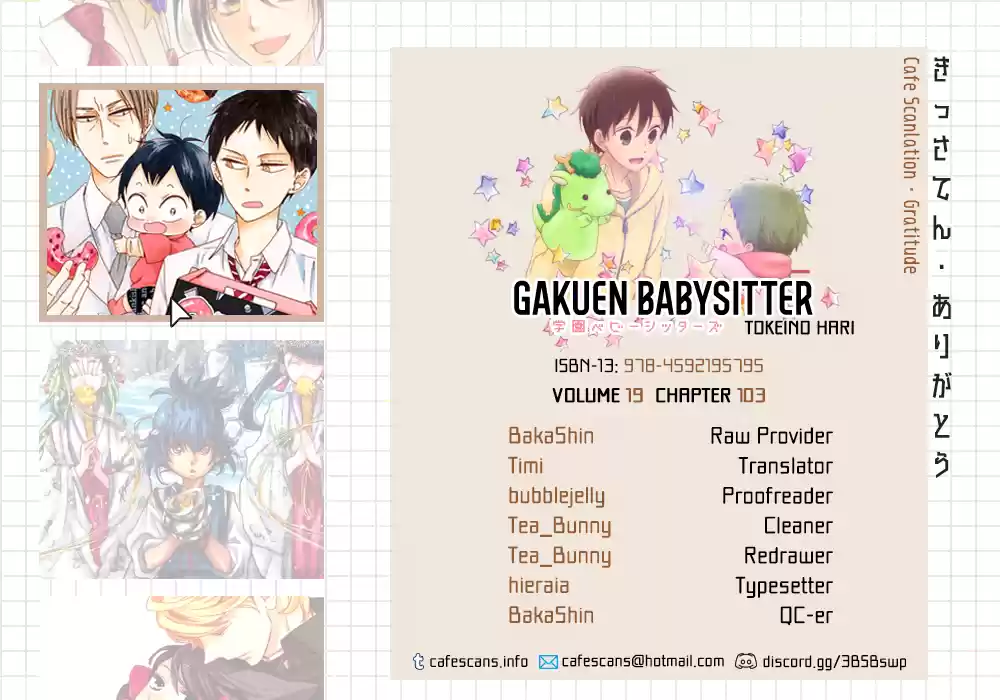 Gakuen Babysitters Vol.19 Chapter 103