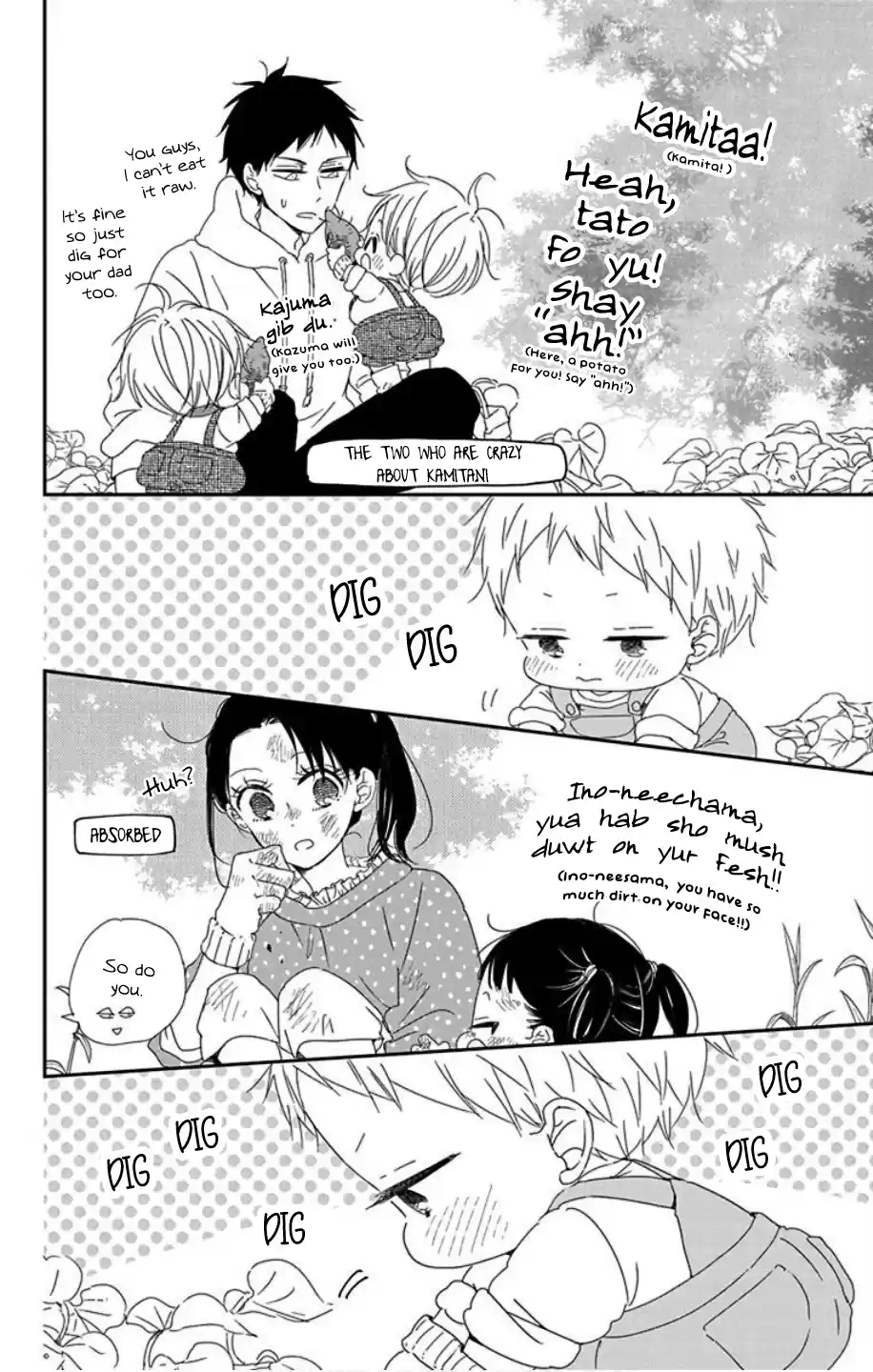Gakuen Babysitters Vol.19 Chapter 103