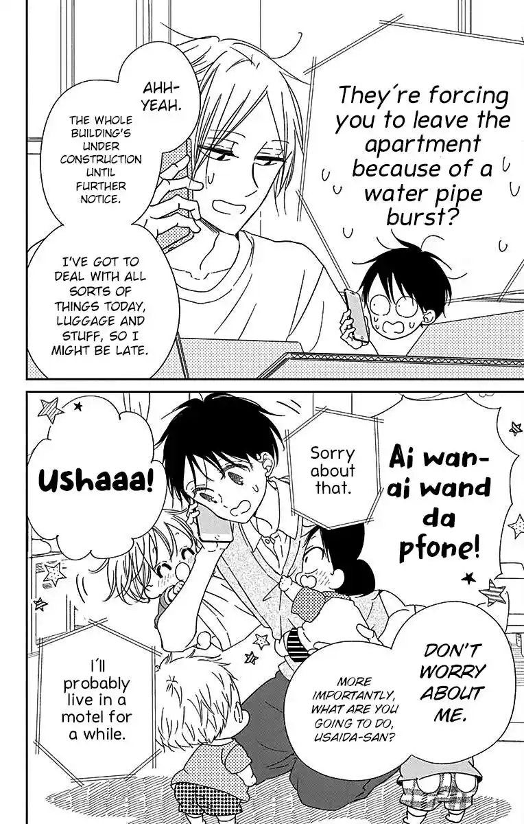 Gakuen Babysitters Vol.22 Chapter 122