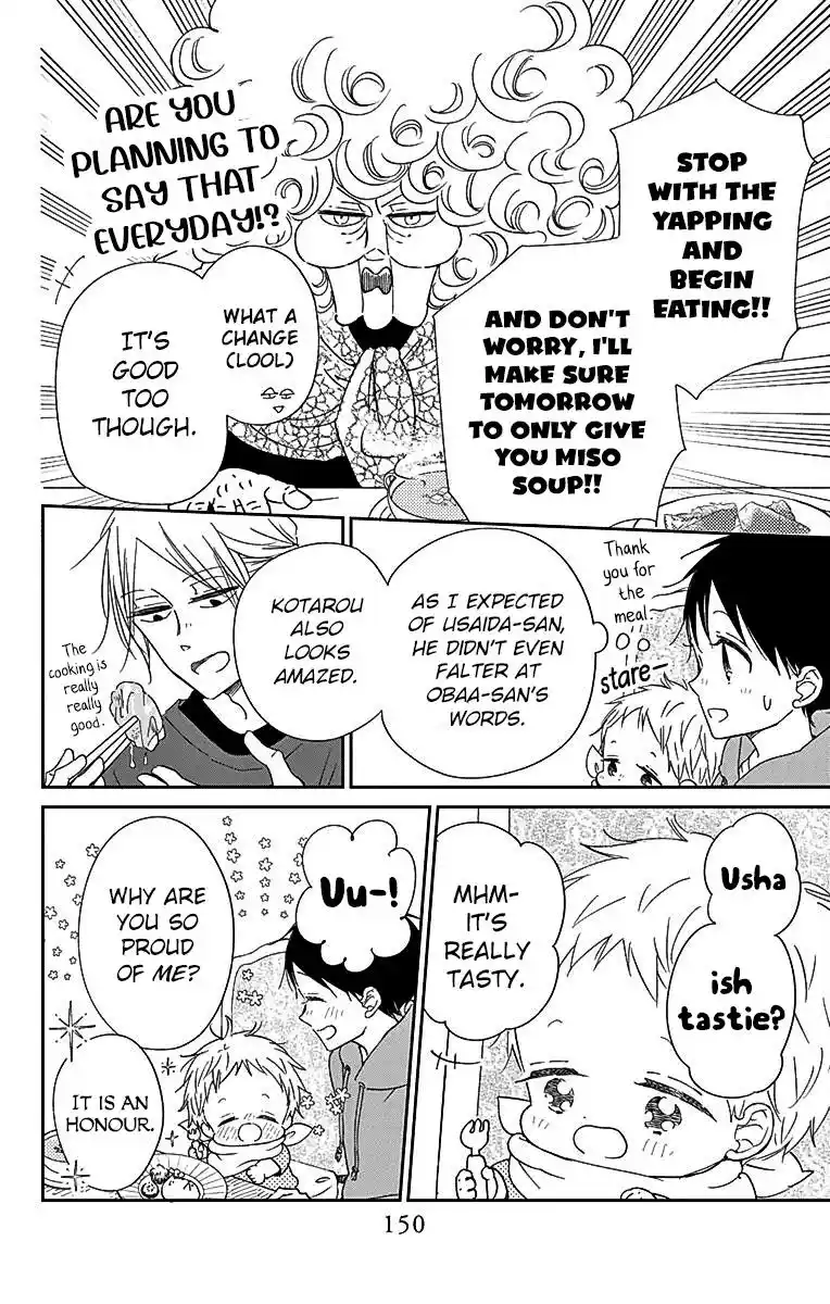 Gakuen Babysitters Vol.22 Chapter 122