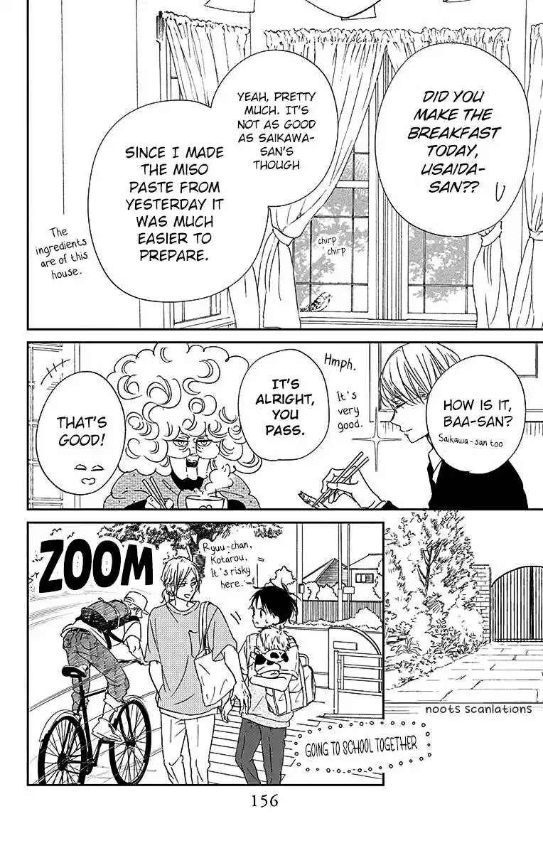 Gakuen Babysitters Vol.22 Chapter 122