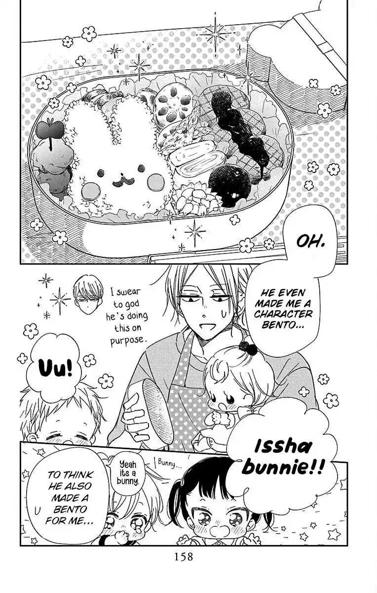 Gakuen Babysitters Vol.22 Chapter 122