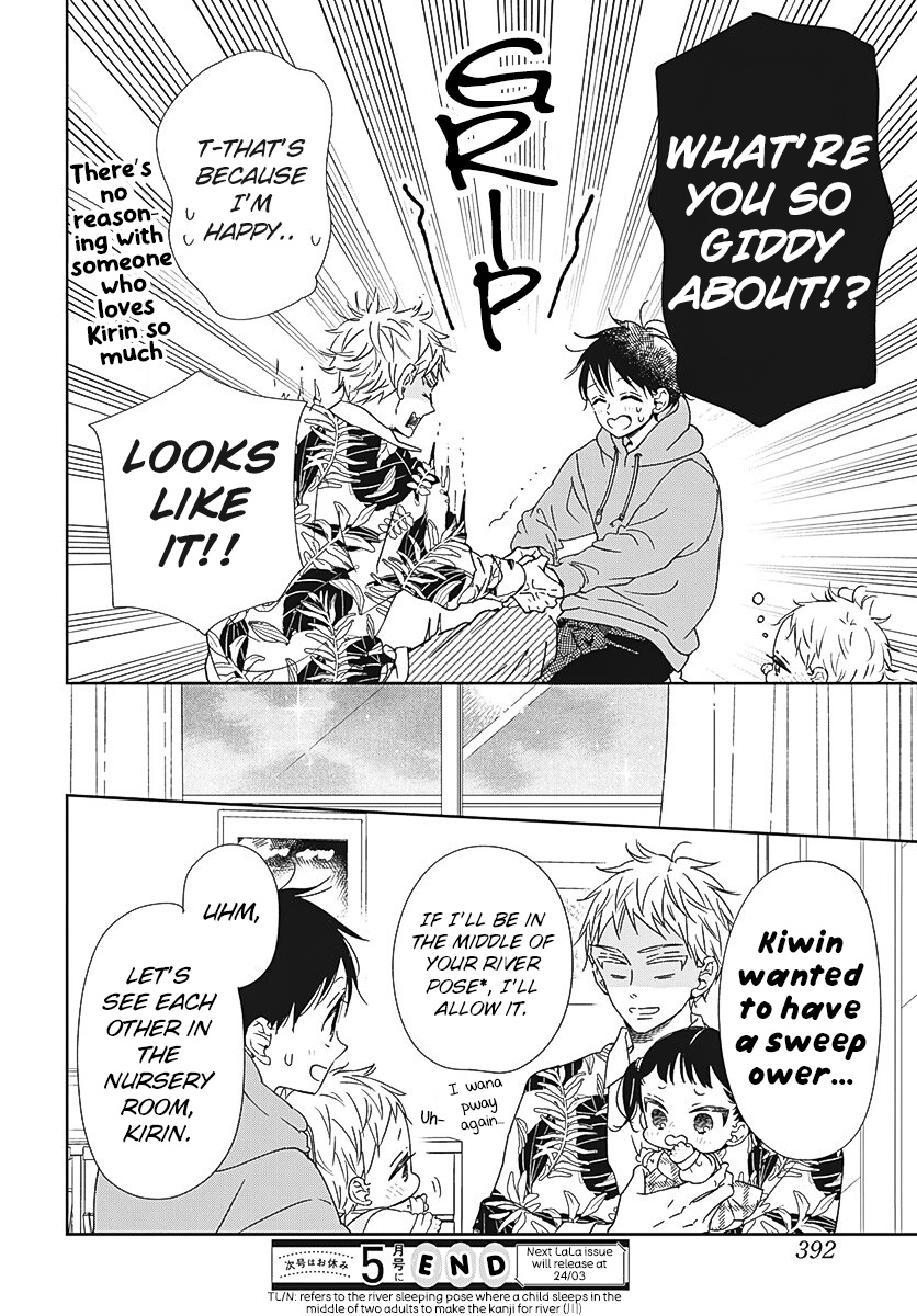 Gakuen Babysitters Vol.24 Chapter 132