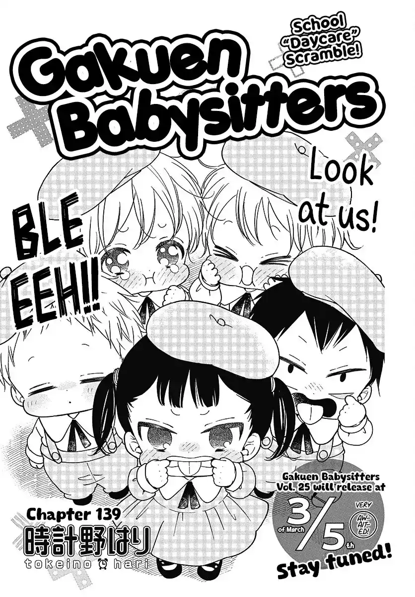 Gakuen Babysitters Vol.25 Chapter 139