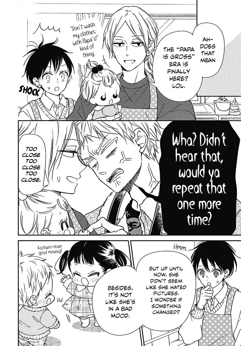 Gakuen Babysitters Vol.25 Chapter 139