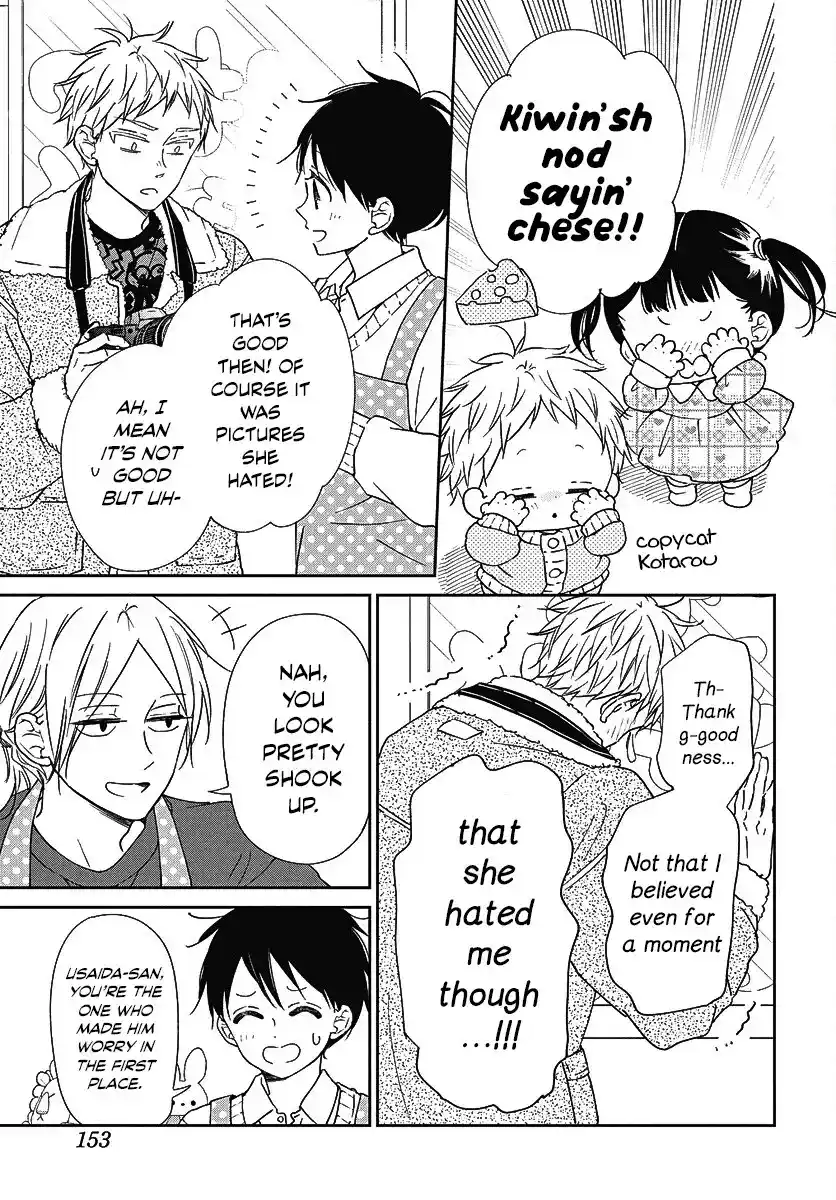 Gakuen Babysitters Vol.25 Chapter 139