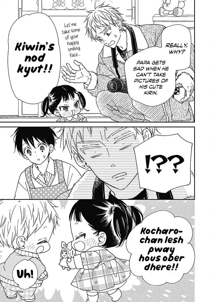 Gakuen Babysitters Vol.25 Chapter 139