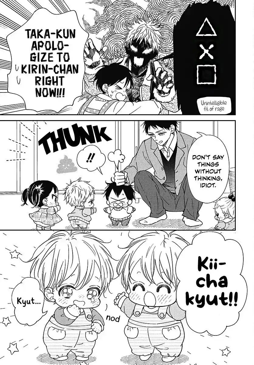 Gakuen Babysitters Vol.25 Chapter 139