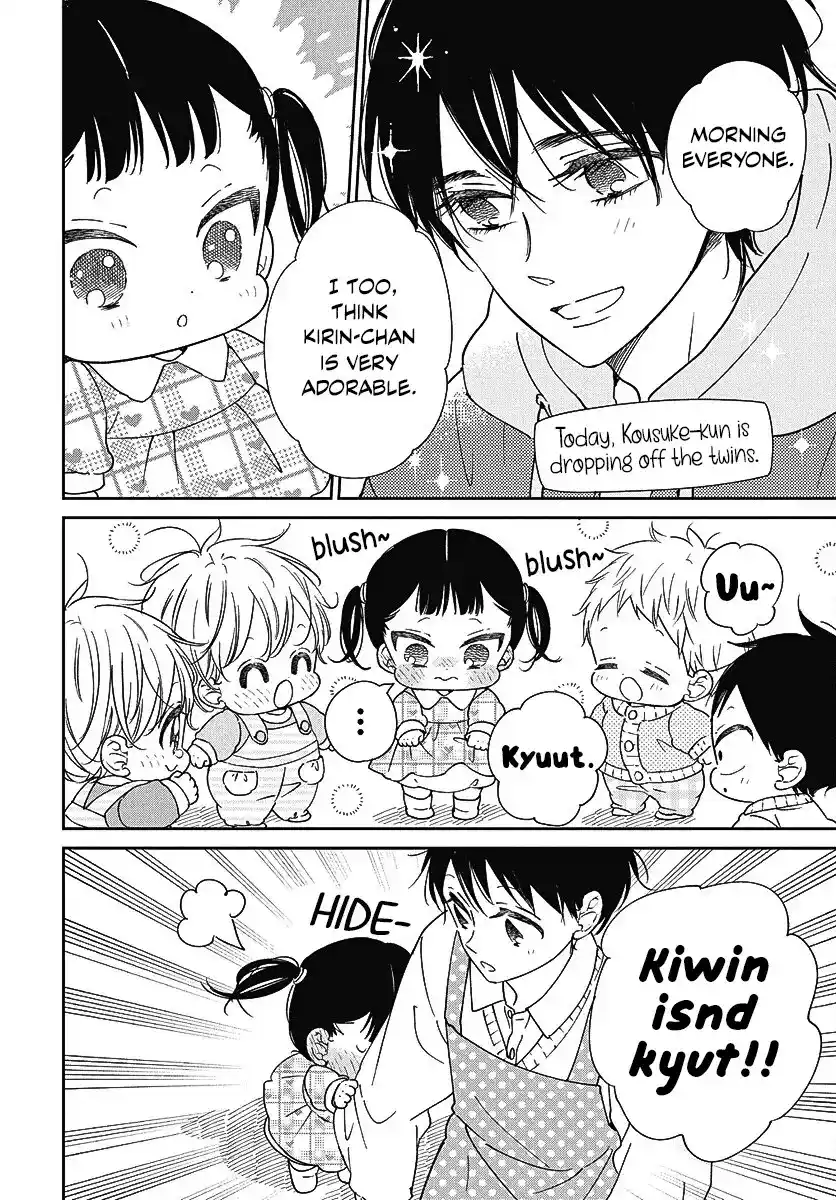 Gakuen Babysitters Vol.25 Chapter 139