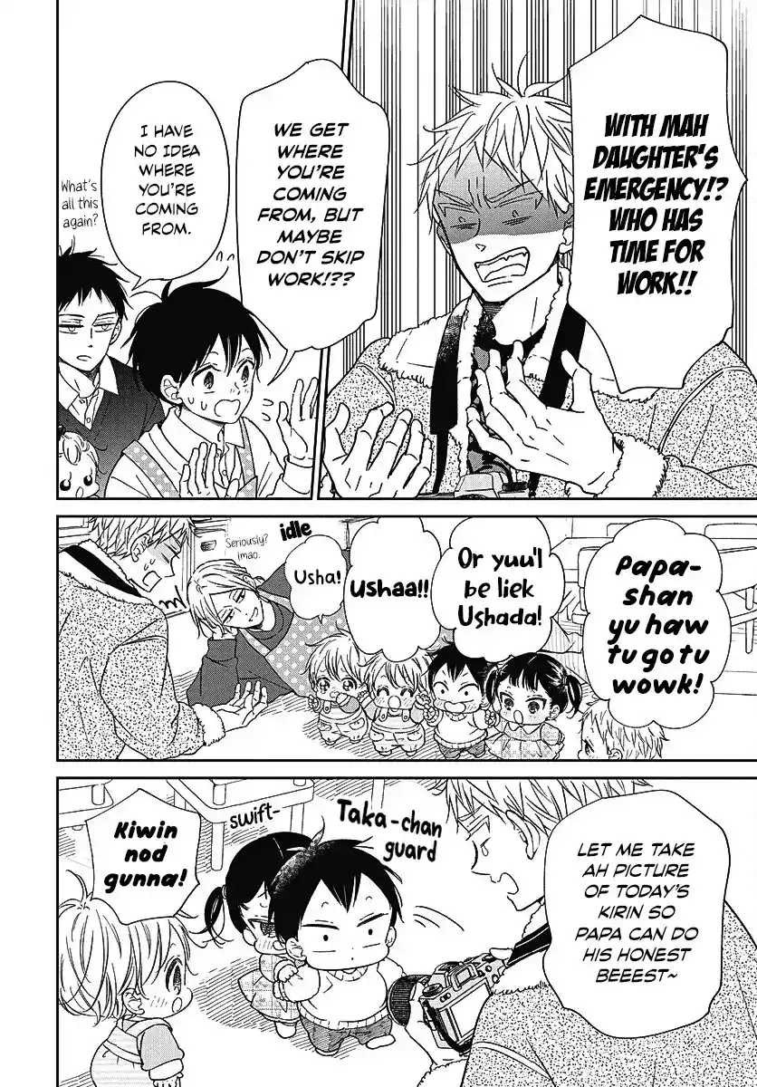 Gakuen Babysitters Vol.25 Chapter 139