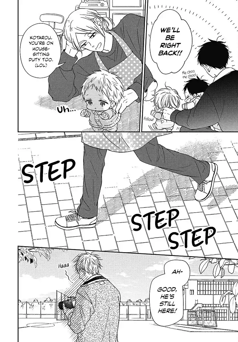 Gakuen Babysitters Vol.25 Chapter 139