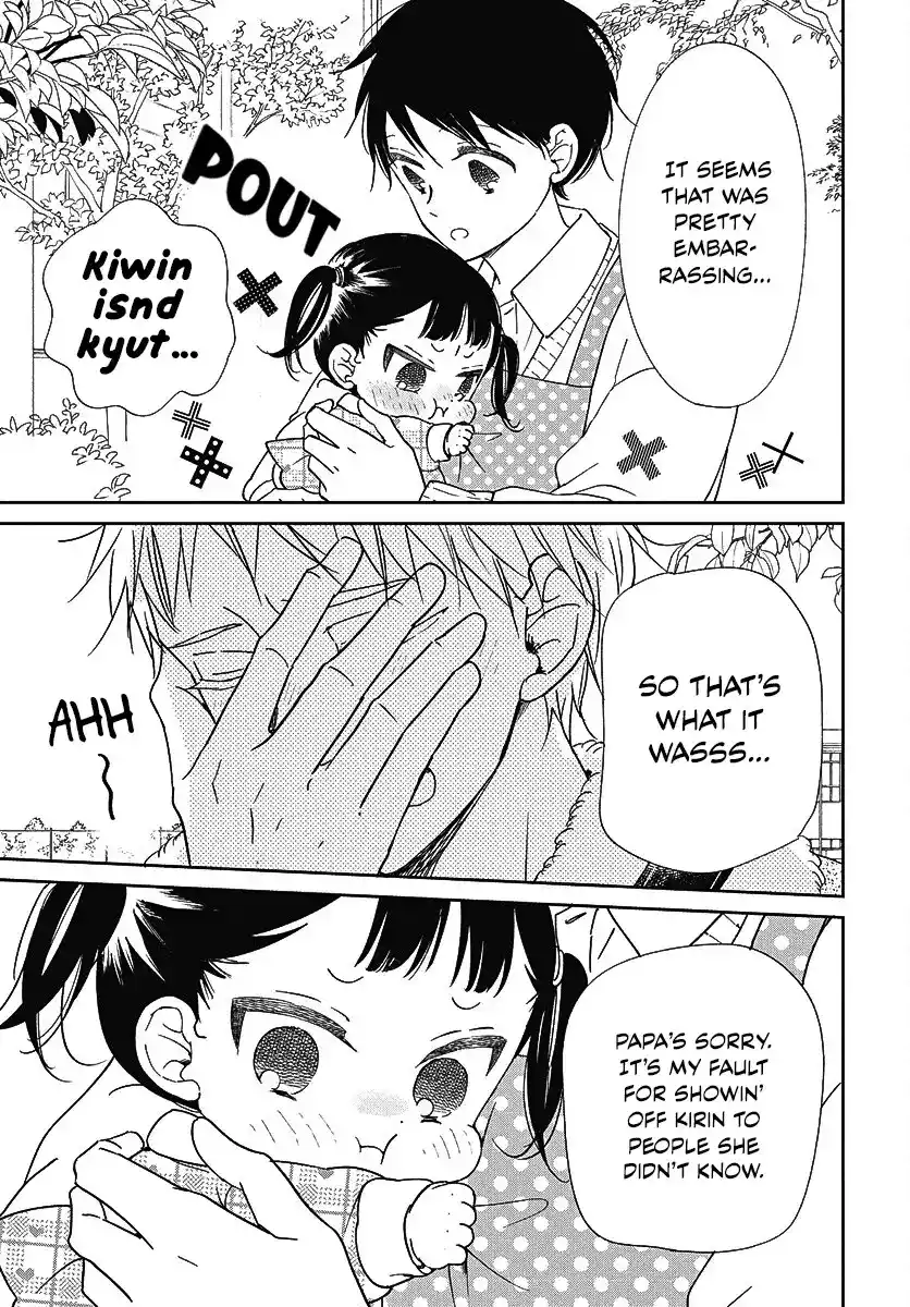 Gakuen Babysitters Vol.25 Chapter 139