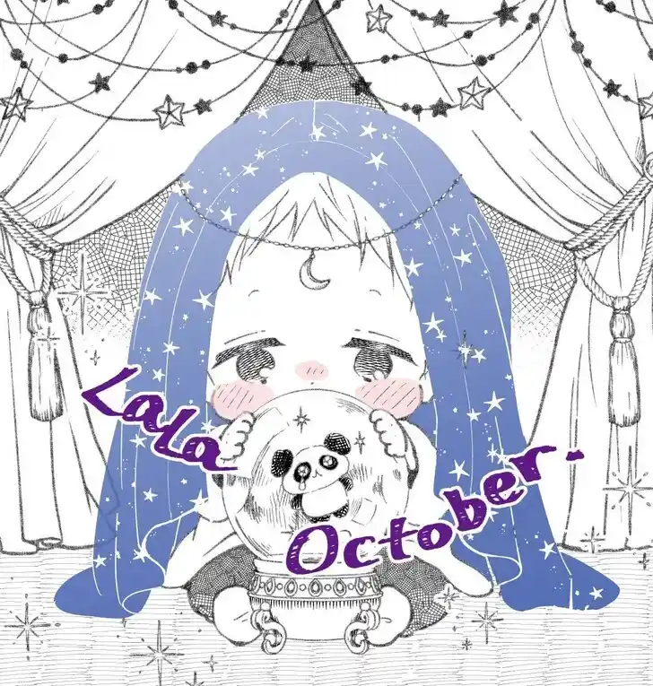 Gakuen Babysitters Vol.26 Ch.143.6