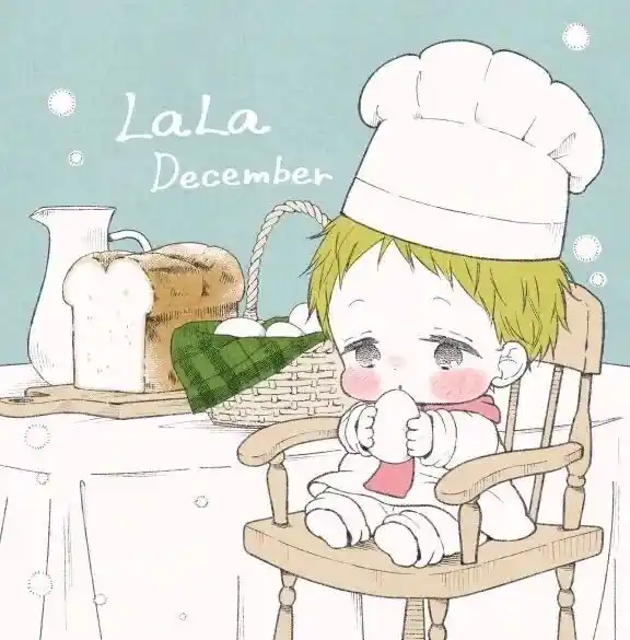 Gakuen Babysitters Vol.26 Ch.143.6