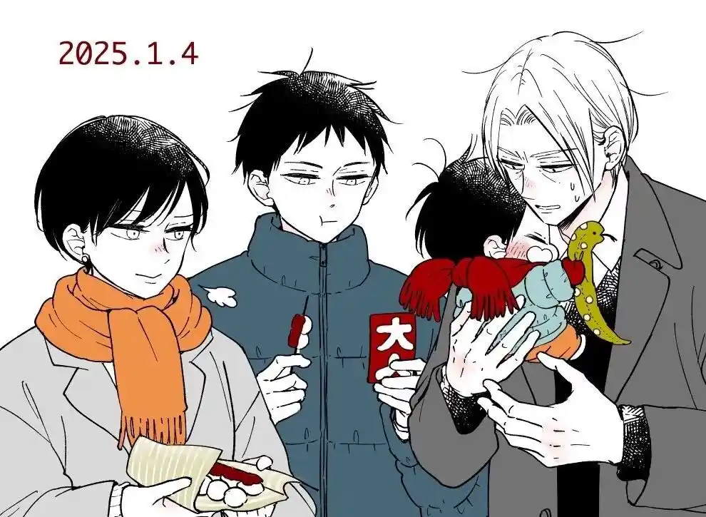 Gakuen Babysitters Vol.26 Ch.143.6