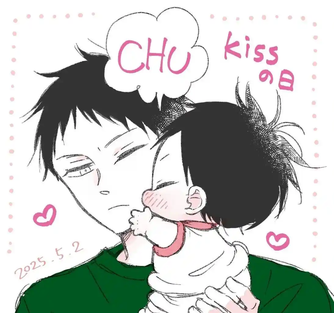 Gakuen Babysitters Vol.26 Ch.143.6