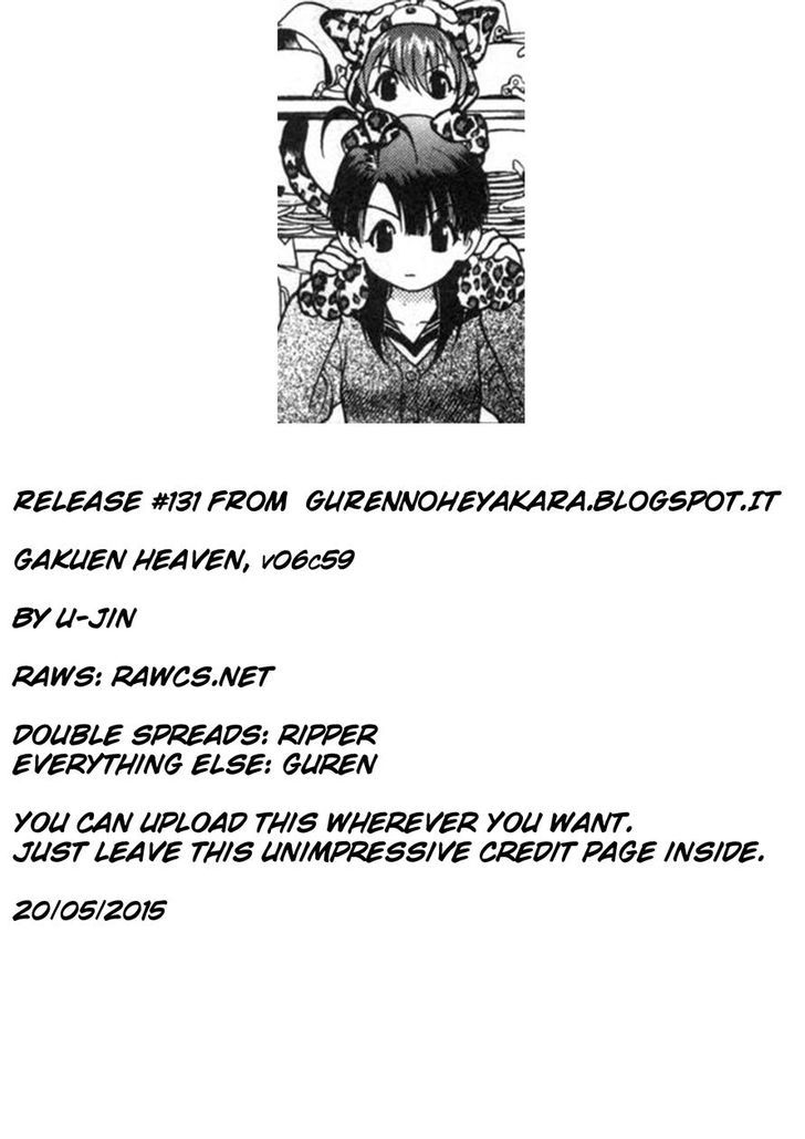 Gakuen Heaven 59