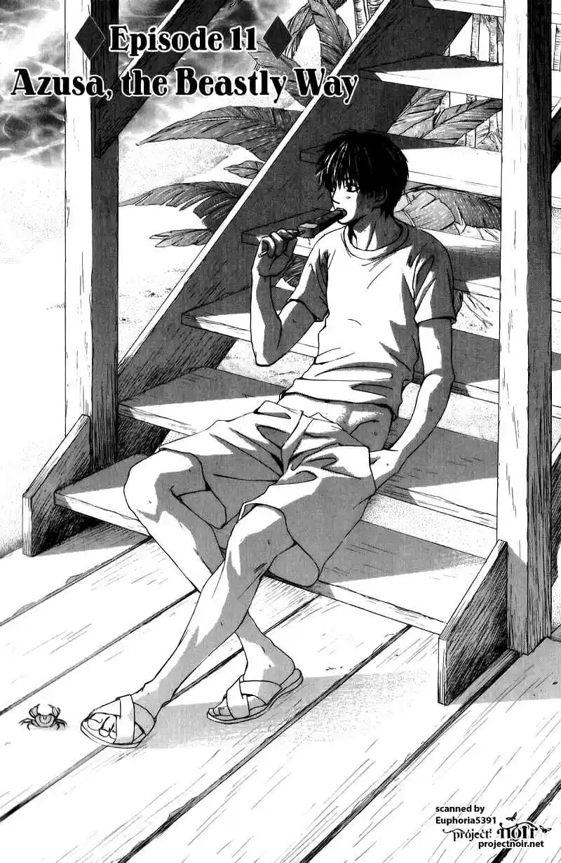 Gakuen Ouji Vol.3 Ch.11