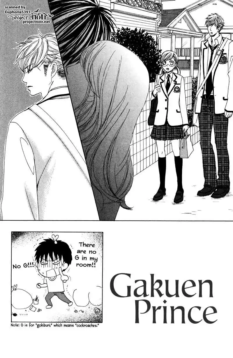 Gakuen Ouji Vol.3 Ch.11