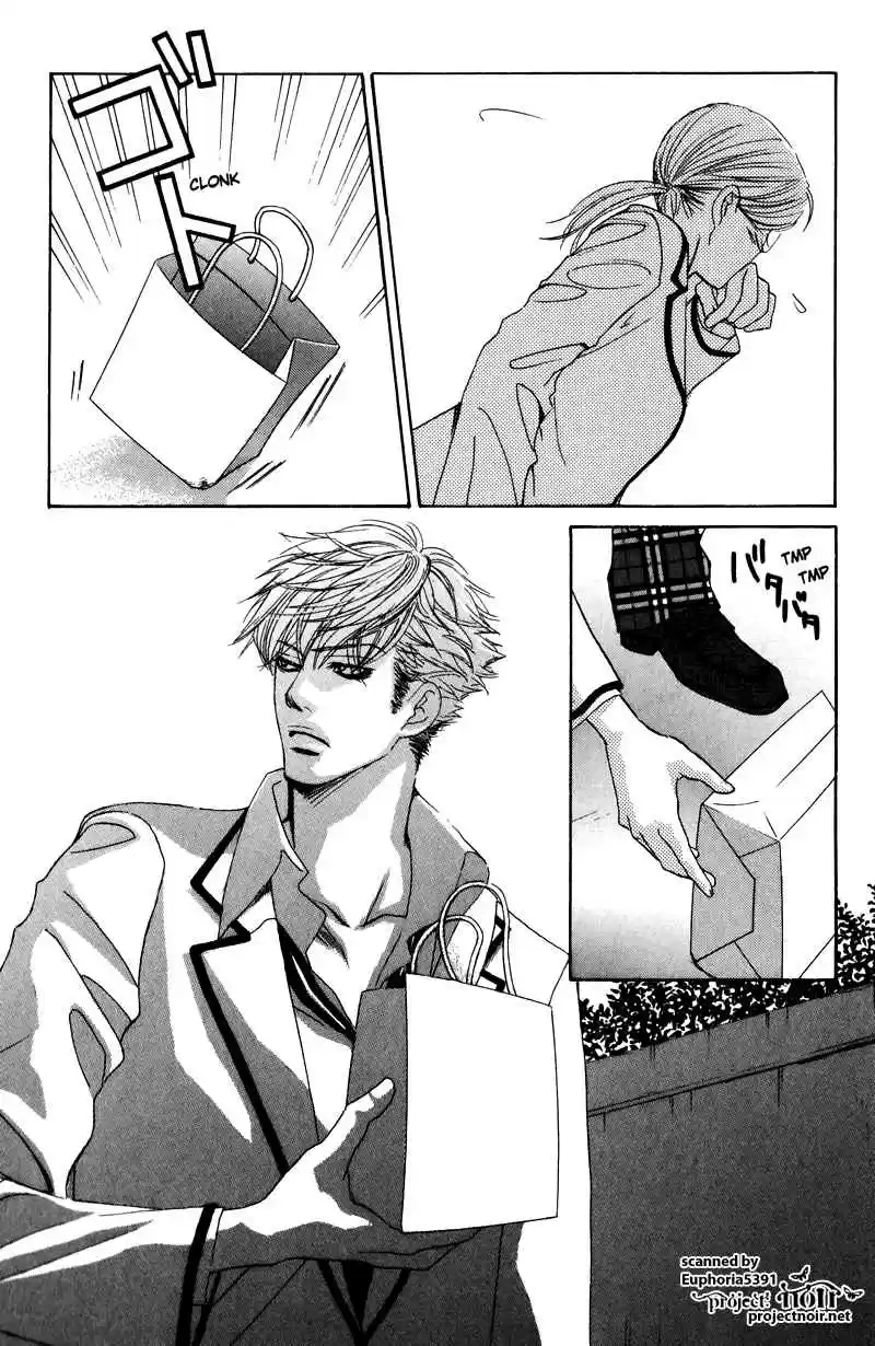 Gakuen Ouji Vol.3 Ch.11