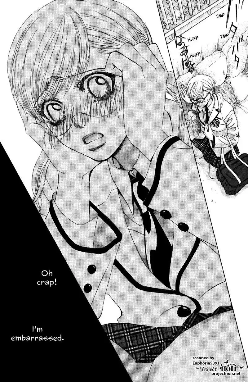 Gakuen Ouji Vol.3 Ch.11