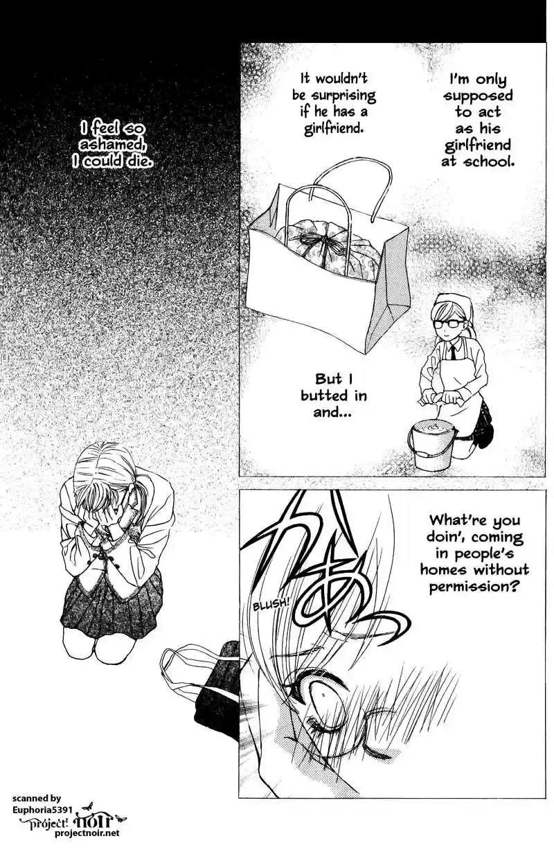 Gakuen Ouji Vol.3 Ch.11