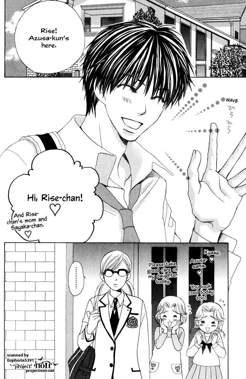 Gakuen Ouji Vol.3 Ch.11