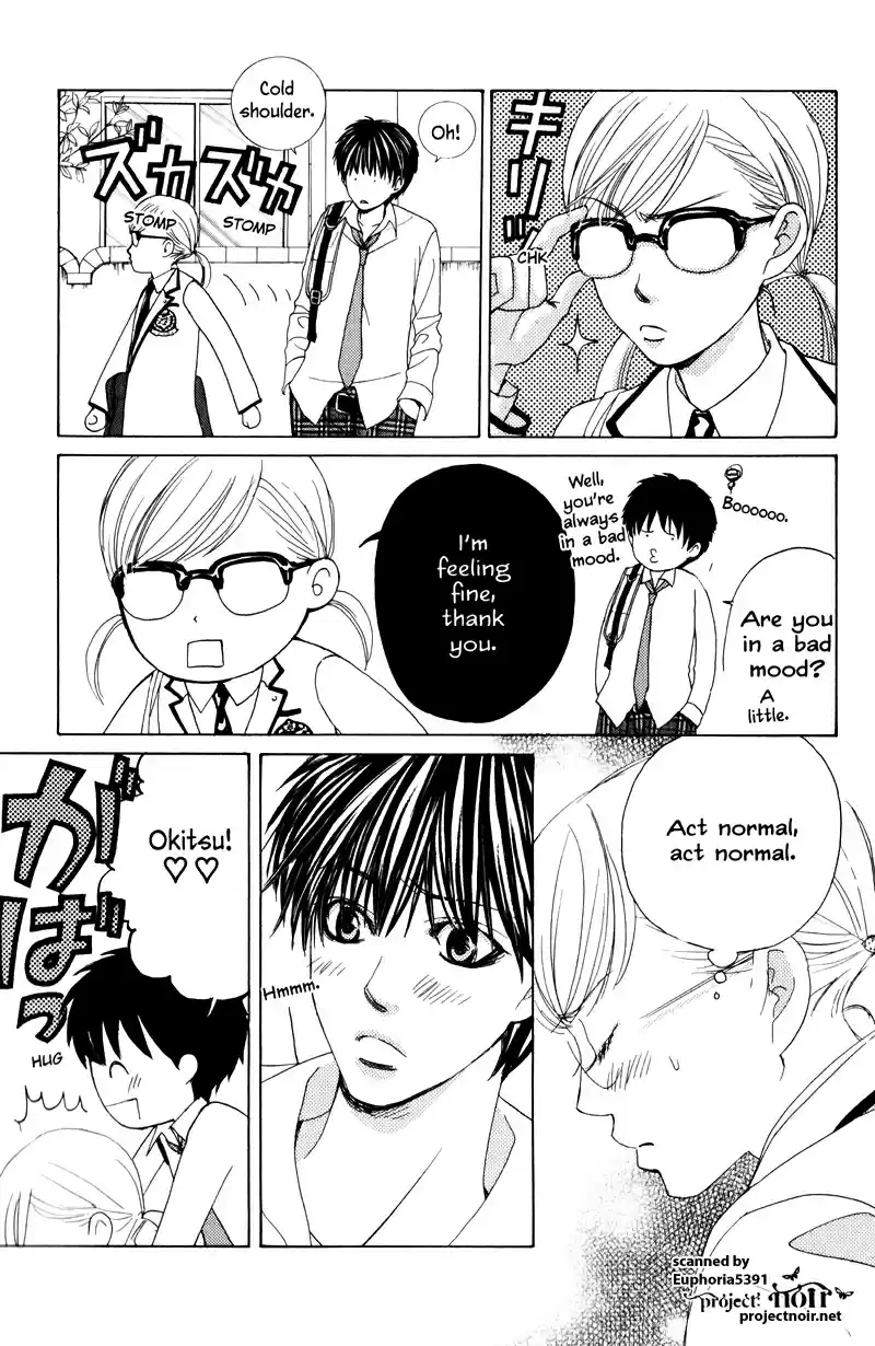 Gakuen Ouji Vol.3 Ch.11