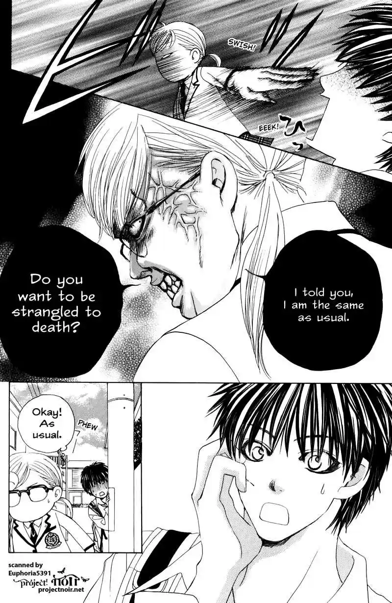 Gakuen Ouji Vol.3 Ch.11