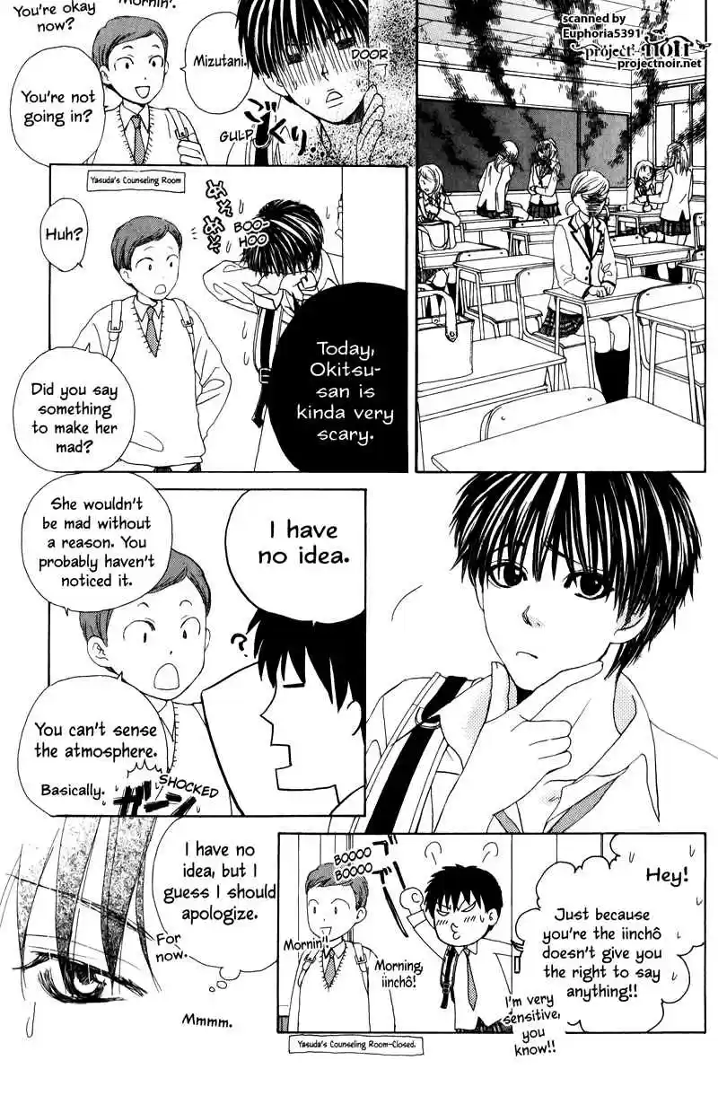 Gakuen Ouji Vol.3 Ch.11