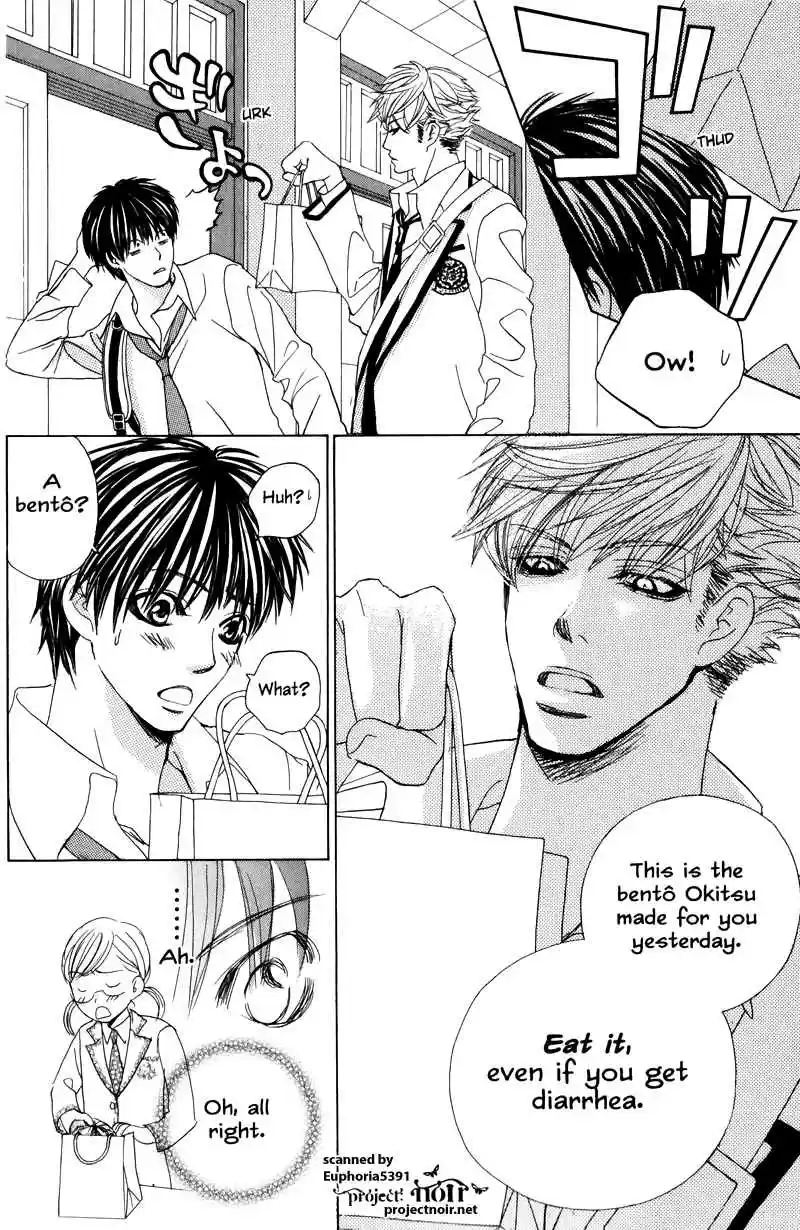 Gakuen Ouji Vol.3 Ch.11