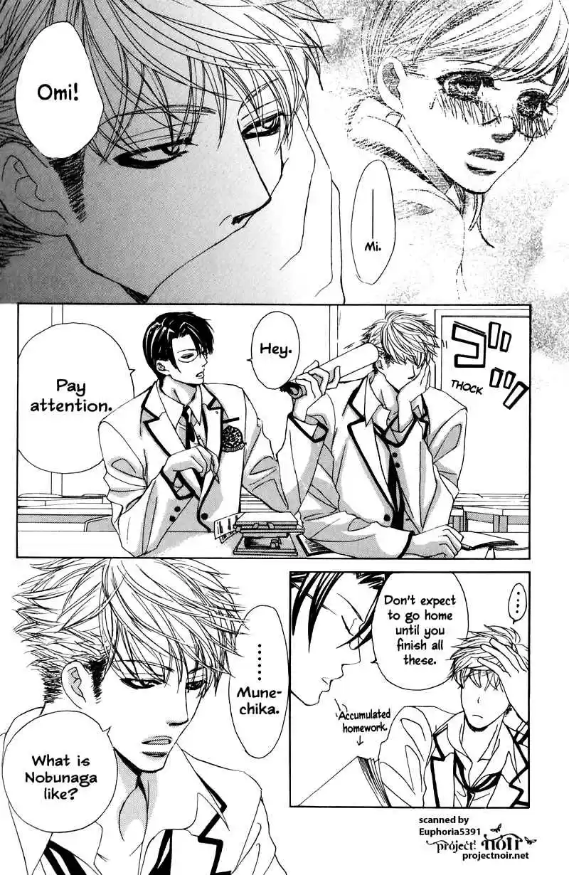 Gakuen Ouji Vol.3 Ch.11