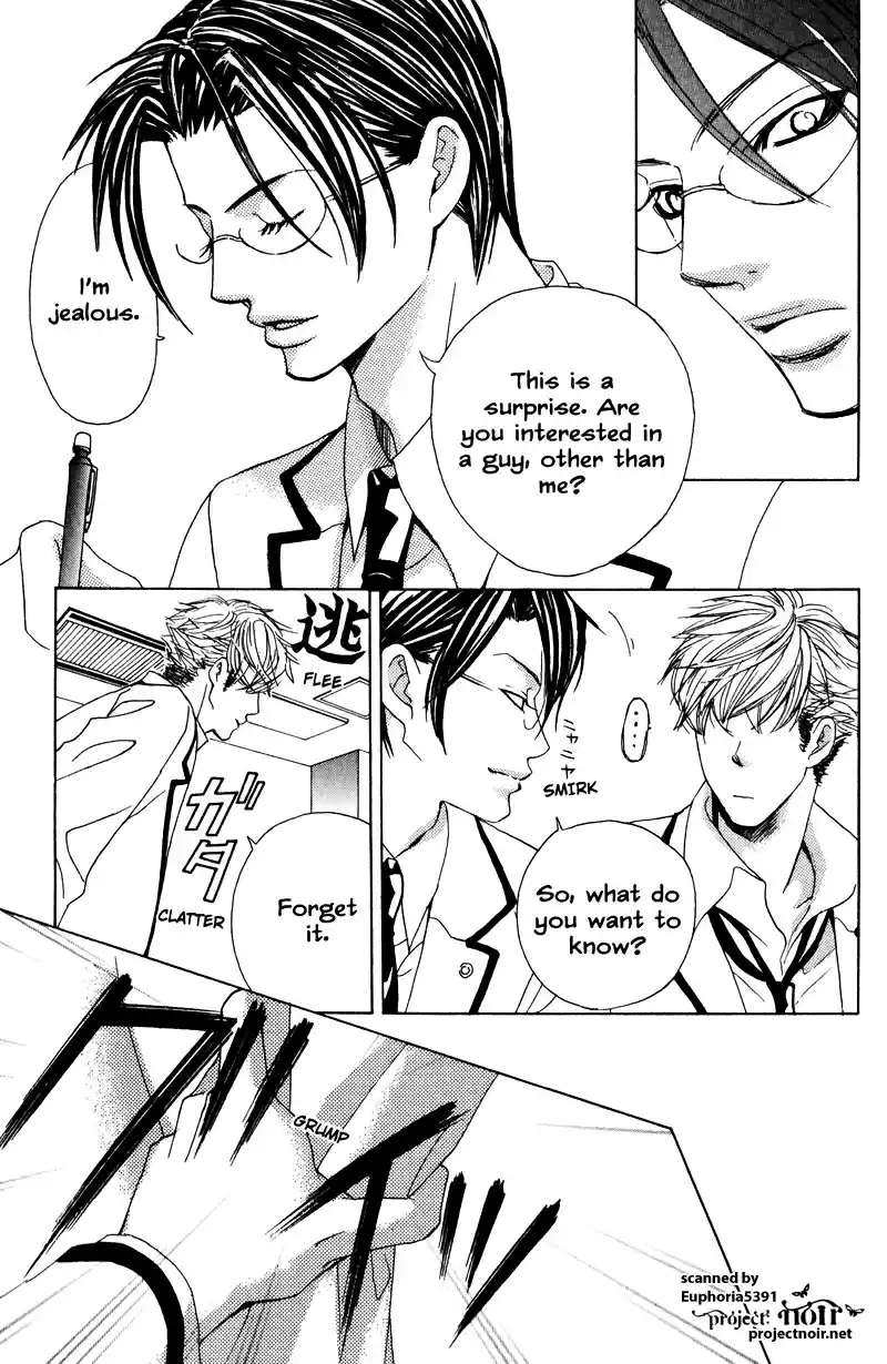 Gakuen Ouji Vol.3 Ch.11