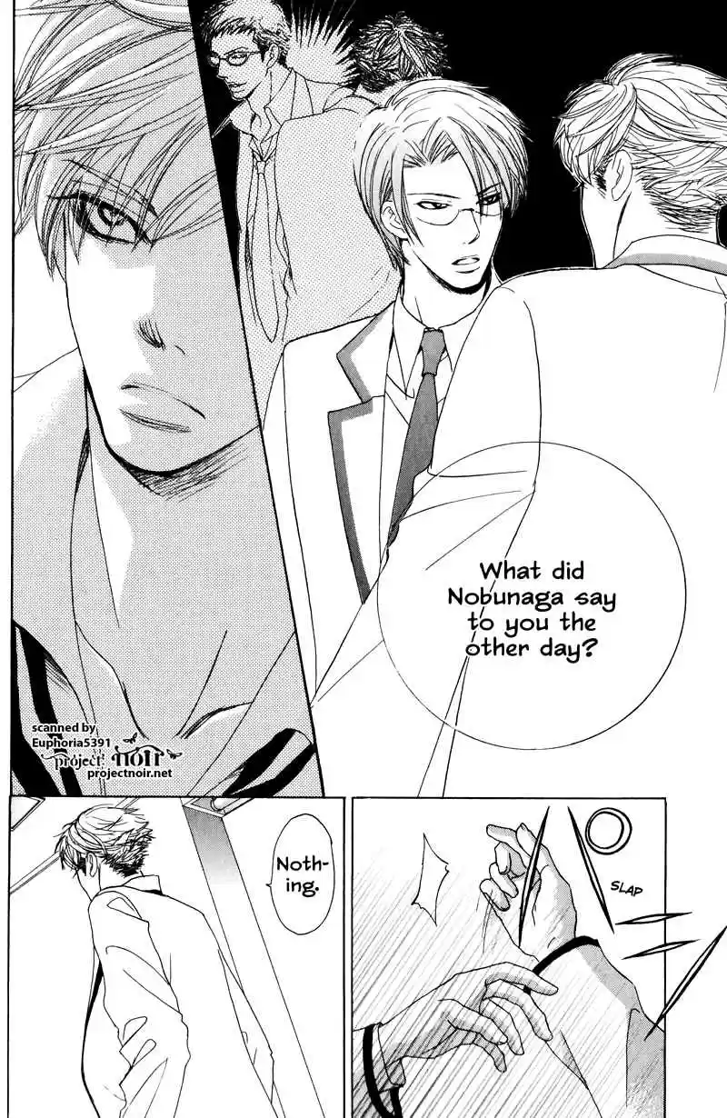 Gakuen Ouji Vol.3 Ch.11