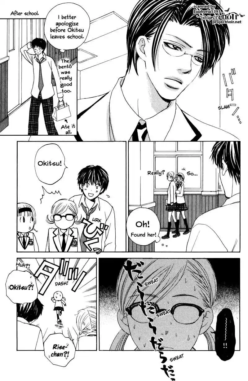 Gakuen Ouji Vol.3 Ch.11