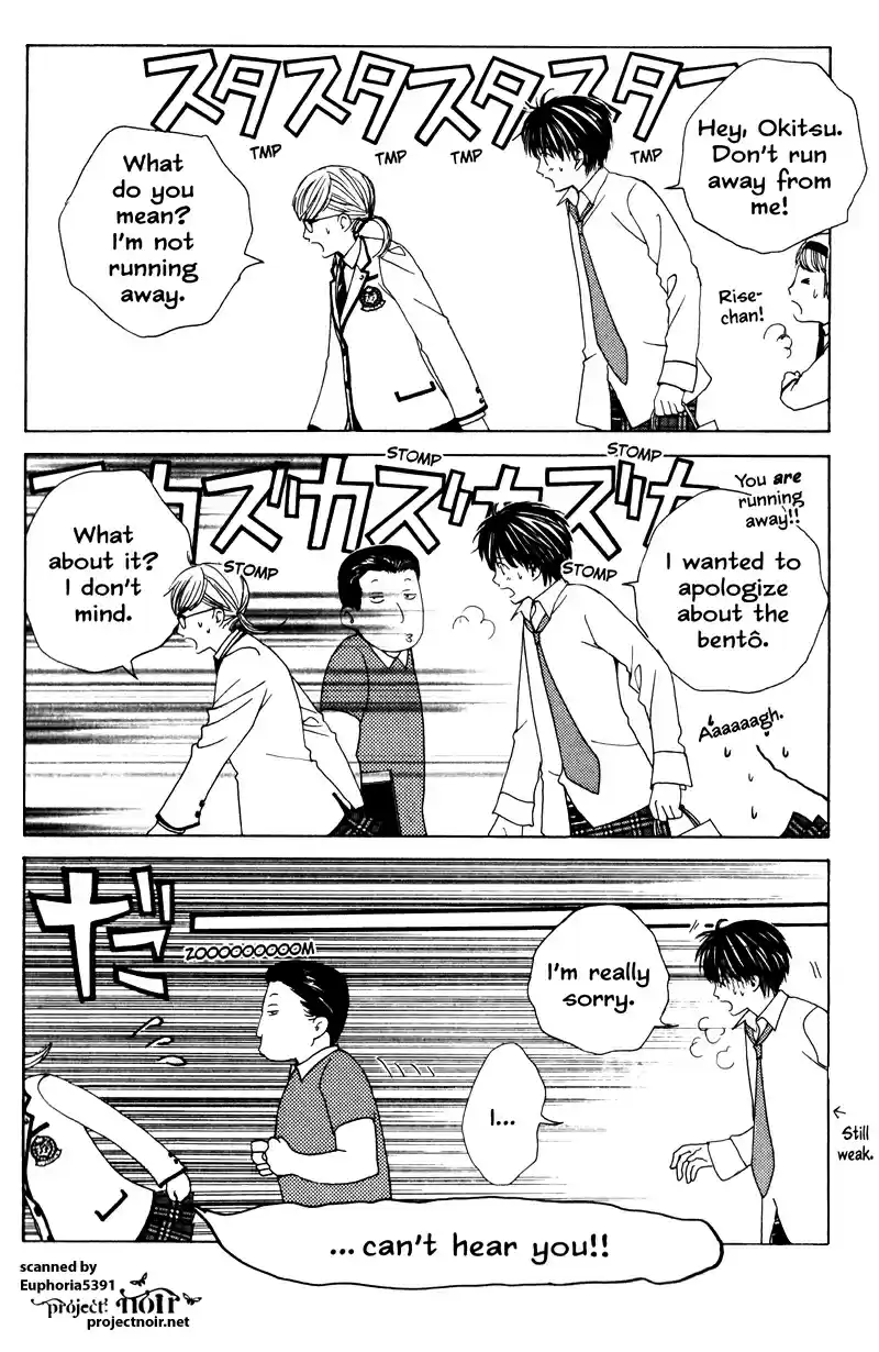 Gakuen Ouji Vol.3 Ch.11