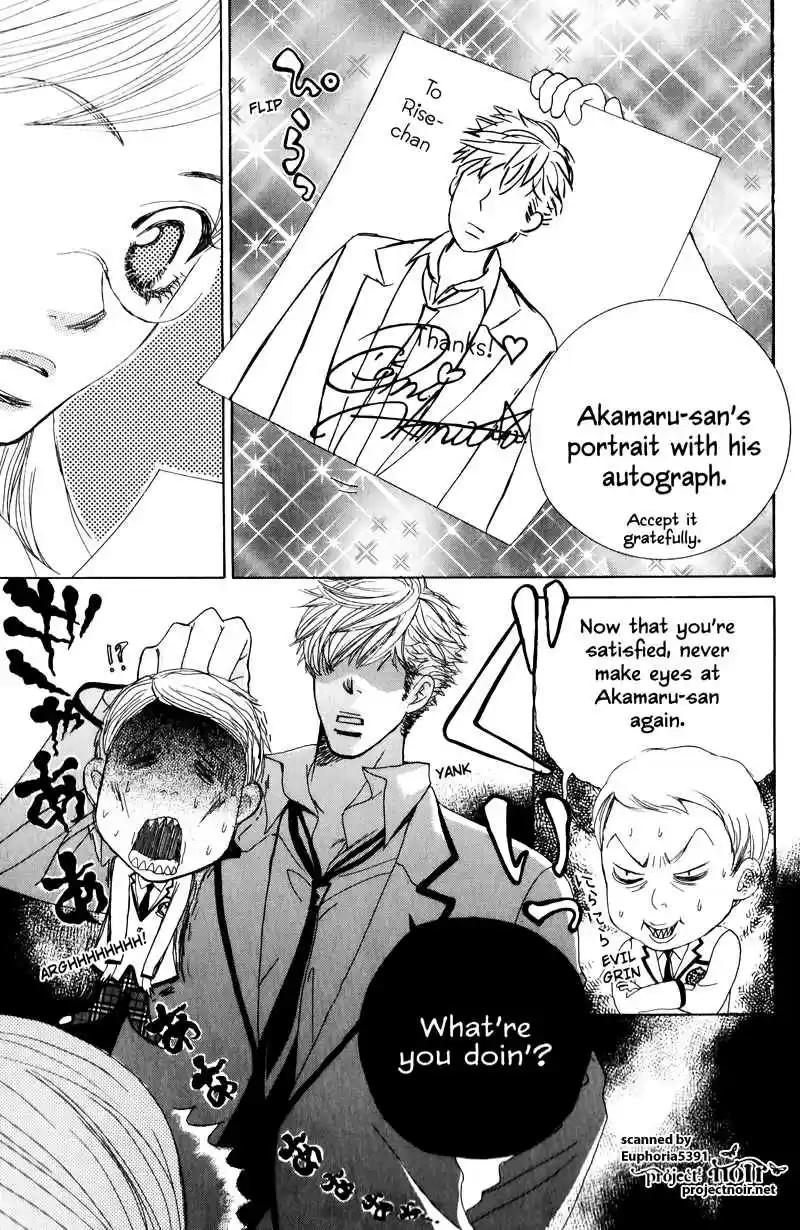 Gakuen Ouji Vol.3 Ch.11