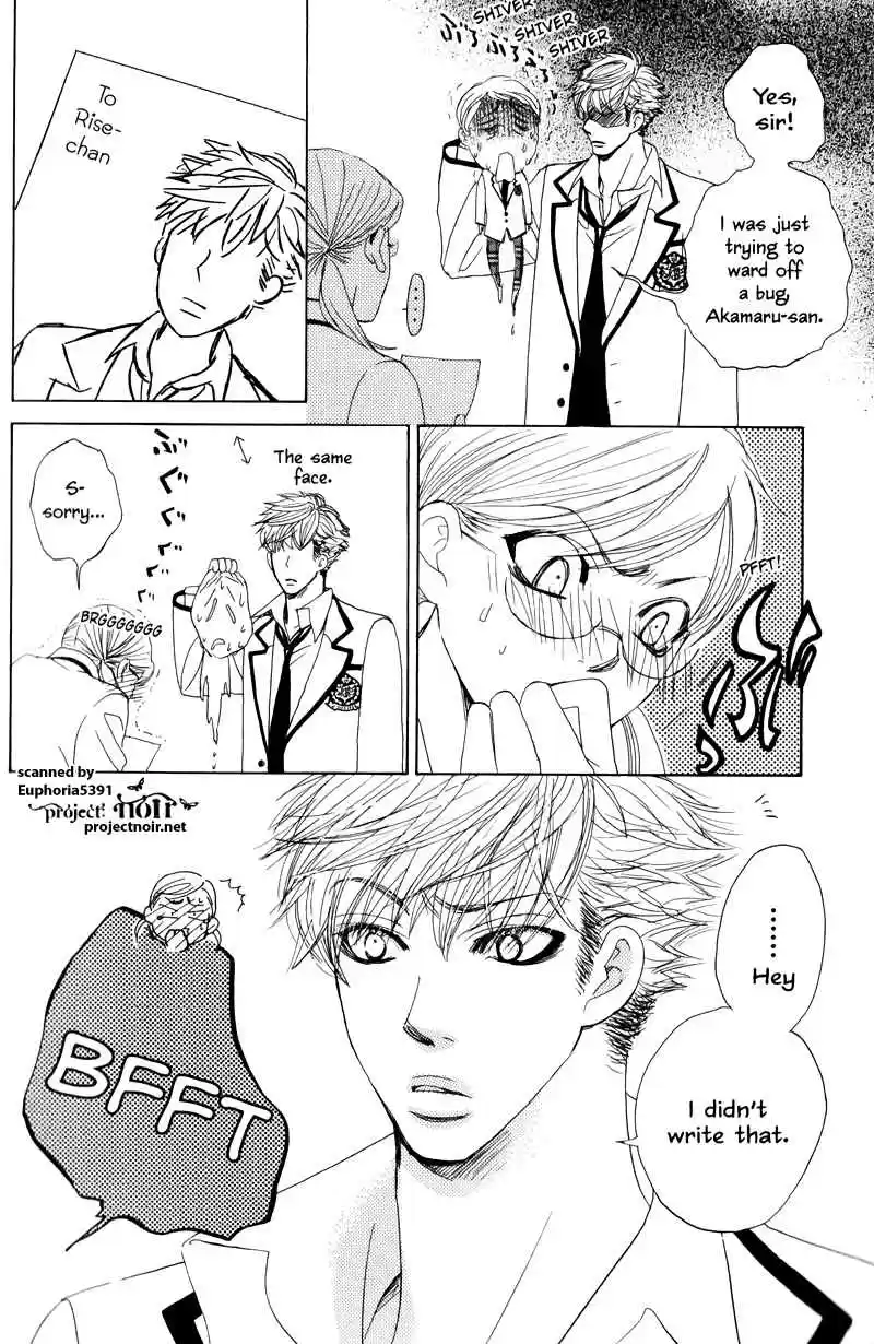 Gakuen Ouji Vol.3 Ch.11