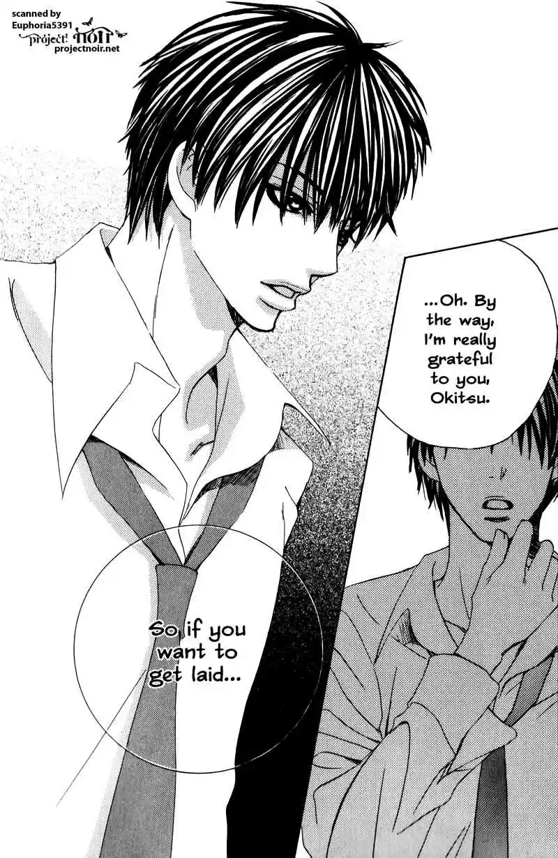 Gakuen Ouji Vol.3 Ch.11